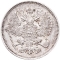 20 Kopecks 1860-1866, Y# 22.2, Russia, Empire, Alexander II, No mint master mark