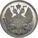 20 Kopecks 1867-1917, Y# 22a, Russia, Empire, Alexander II, Alexander III, Nicholas II