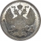 20 Kopecks 1867-1917, Y# 22a, Russia, Empire, Alexander II, Alexander III, Nicholas II, Mint master mark: ВС