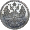 20 Kopecks 1867-1917, Y# 22a, Russia, Empire, Alexander II, Alexander III, Nicholas II, Mint master mark: ЭБ