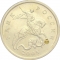 50 Kopecks 1997-2006, Y# 603, Russia, Federation, Saint Petersburg Mint (SPMD)