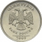 1 Ruble 2002-2009, Y# 833, Russia, Federation