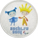 25 Rubles 2013, Y# 1472a, Russia, Federation, Sochi 2014 Winter Olympics, Paralympic Mascots