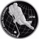 3 Rubles 2016, CBR# 5111-0331, Russia, Federation, Moscow & St. Petersburg 2016 Ice Hockey World Championship