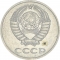20 Kopecks 1961-1991, Y# 132, Russia, Soviet Union (USSR), Moscow Mint (М)