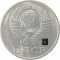 20 Kopecks 1961-1991, Y# 132, Russia, Soviet Union (USSR), Leningrad Mint (Л)