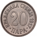 20 Para 1883-1917, KM# 20, Serbia, Kingdom, Milan I (Milan Obrenović IV), Aleksandar I Obrenović, Petar I Karađorđević