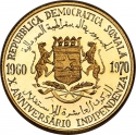 20 Shillings 1970, KM# 16, Somalia, 10th Anniversary of Independence
