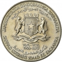 10 Shillings 1979, KM# 32, Somalia, 10th Anniversary of Republic, Learning of Writing