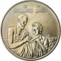 10 Shillings 1979, KM# 32, Somalia, 10th Anniversary of Republic, Learning of Writing
