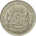 1 Shilling 1967, KM# 9, Somalia