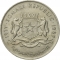1 Shilling 1967, KM# 9, Somalia