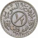1/2 Qirsh 1935, KM# E8, Syria
