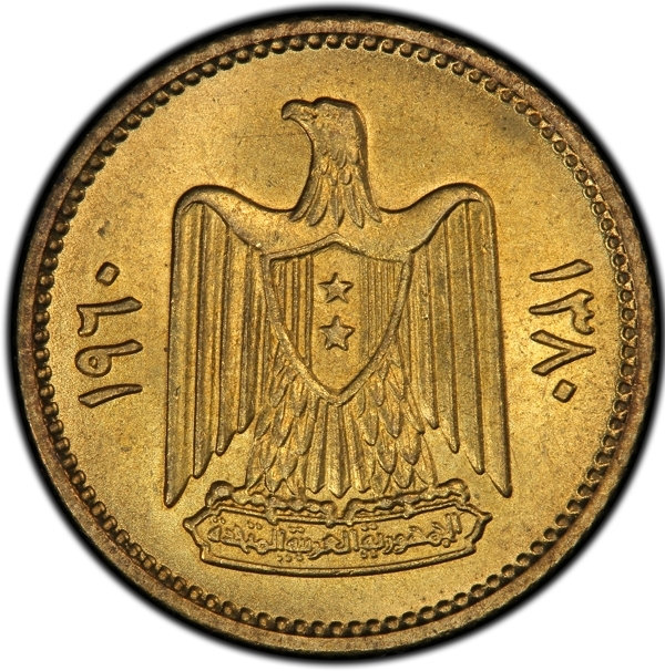 2½ Qirsh Piastres Syria 1960 KM 90 CoinBrothers Catalog