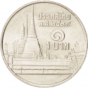 1 Baht 1986-2008, Y# 183, Thailand, Rama IX