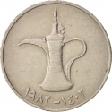 1 Dirham 1973-1989, KM# 6.1, United Arab Emirates, Zayed