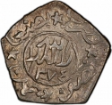 1/16 Riyal 1955, Y# 13.1, Yemen, Kingdom, Ahmad bin Yahya