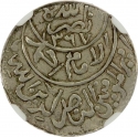 1/10 Riyal 1950, KM# A14, Yemen, Kingdom, Ahmad bin Yahya