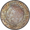 1/4 Riyal 1948-1961, Y# 15, Yemen, Kingdom, Ahmad bin Yahya