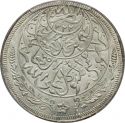 1 Riyal 1924-1946, Y# 7, Yemen, Kingdom, Yahya Muhammad Hamid ed-Din