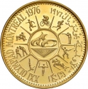 75 Rials 1975, KM# 21, Yemen, North (Arab Republic), Montreal 1976 Summer Olympics