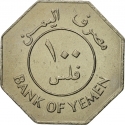 100 Fils 1981, KM# 10, Yemen, South (People's Democratic Republic)