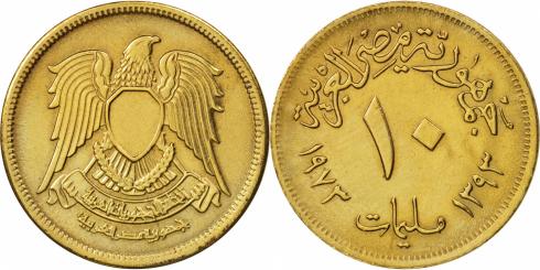 1973/1393 10 Milliemes Egypt Middle East Brass 2 Year Mintage Hawk 21mm 