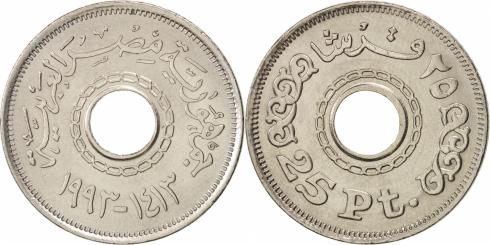 25 Qirsh Piastres Egypt 1993 KM 734 CoinBrothers Catalog