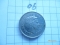 5 Pence United Kingdom (Great Britain) 2006, Elizabeth II, KM# 988