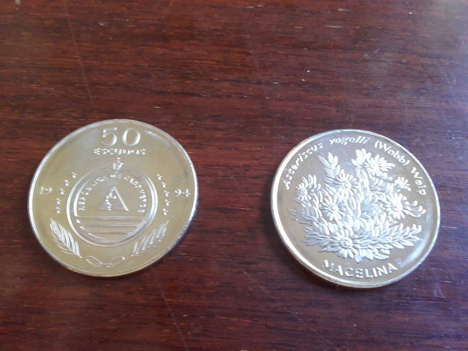 50 Escudos Cape Verde 1994, KM# 44
