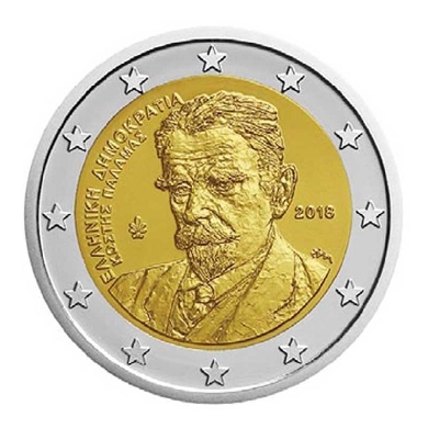 2 € Greece 2018
