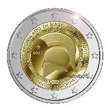 2 Euro Greece 2020