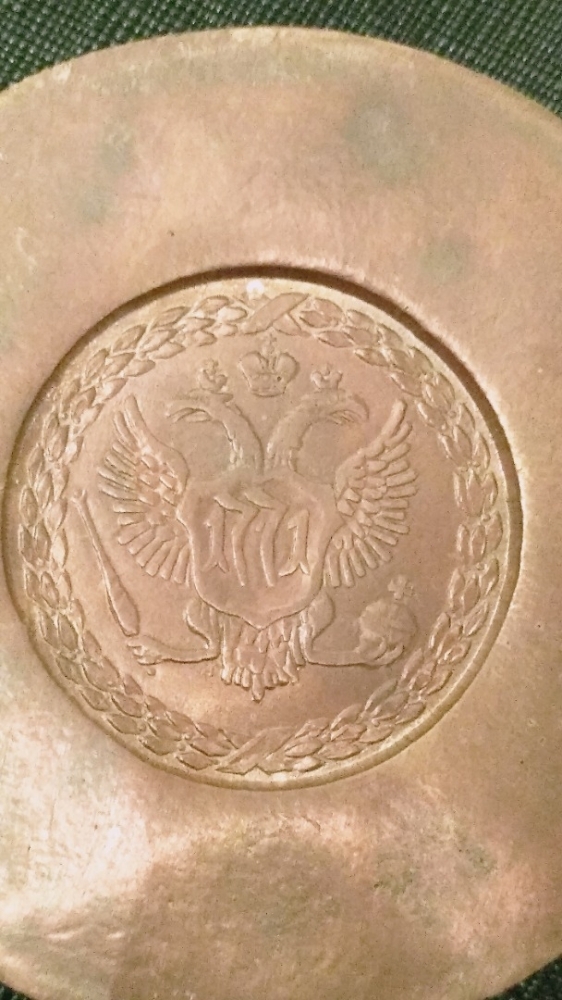 1  Ruble Russia, Empire 1771