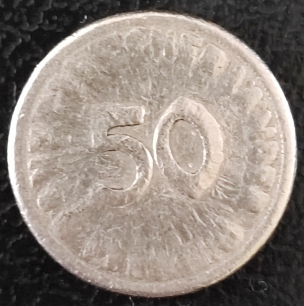 50 Pfennig Germany, Federal Republic 1949, KM# 104