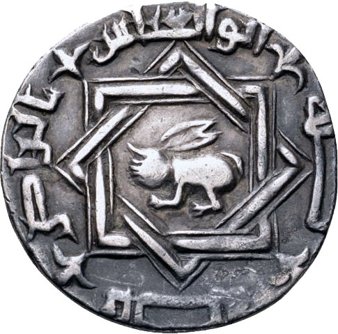1 Dirham 934-940 AD, Abbasid Caliphate, Ar-Radi