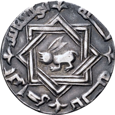 1 Dirham 934-940 AD, Abbasid Caliphate, Al-Radi