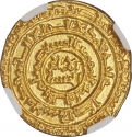 1 Dinar 1180-1185, Album# 785.1, Egypt, Al-Mustadi, Saladin