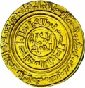 1 Dinar 1198-1199, Album# 799, Egypt, Al-Nasir, Al-Mansur Nasir al-Din Muhammad