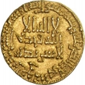 1 Dinar 787-788 AD, Album# 218.7A, Egypt, Harun al-Rashid