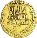 1 Dinar 787 AD, Album# 218.6, Egypt, Harun al-Rashid