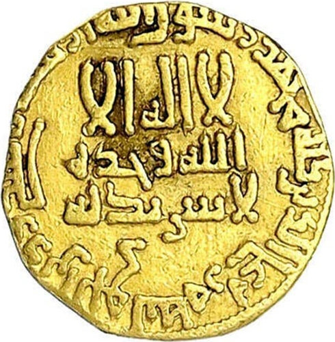 1 Dinar 787 AD, Album# 218.6, Egypt, Harun al-Rashid