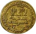 1 Dinar 787 AD, Album# 218.6A, Egypt, Harun al-Rashid