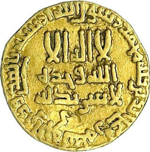 1 Dinar 788-792 AD, Album# 218.7, Egypt, Harun al-Rashid