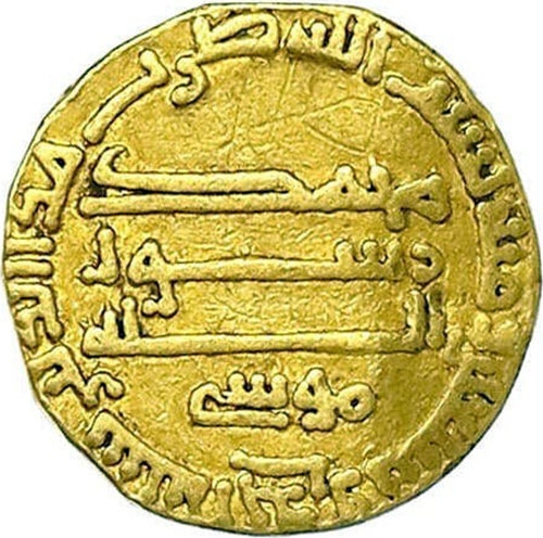 1 Dinar 788-792 AD, Album# 218.7, Egypt, Harun al-Rashid