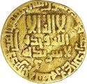 1 Dinar 790 AD, Album# 218.8, Egypt, Harun al-Rashid