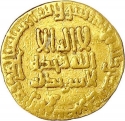 1 Dinar 799 AD, KM# 218.11, Egypt, Harun al-Rashid