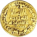 1 Dinar 815-816 AD, KM# 222.5, Egypt, Al-Ma'mun