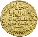 1 Dinar 816-817 AD, Album# 222.6, Egypt, Al-Ma'mun