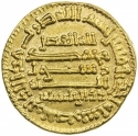 1 Dinar 816-817 AD, Album# 222.6, Egypt, Al-Ma'mun