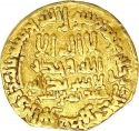 1 Dinar 824 AD, Album# 222.9, Egypt, Al-Ma'mun